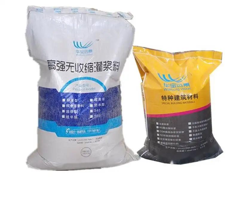 吉林桥梁伸缩缝专用砂浆